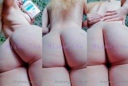 Miinu Inu Ass Massage Nude Video  on adultfans.net