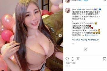 Janie.lin Nude Tease BIG Asian Tits Youtuber on adultfans.net