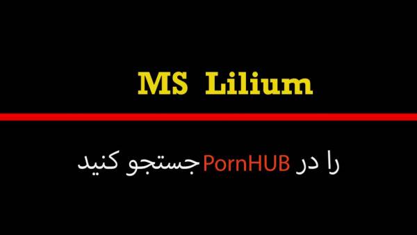 Persian beauty Ms Lilium rides hard and takes deep on big cock - Iran on adultfans.net